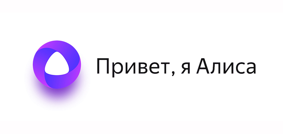 Яндекс Станции